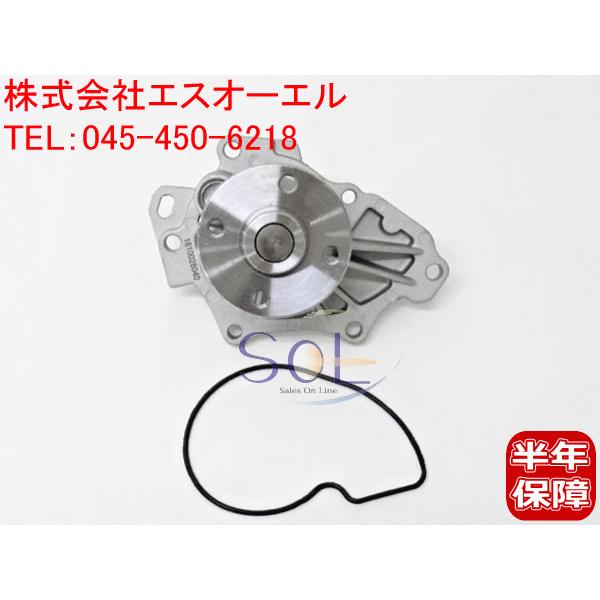 トヨタ アベンシス(AZT250 AZT251 AZT255) SAI サイ(AZK10) アルファード(ANH10W ANH15W ANH20W ANH25W) ウォーターポンプ 16100-28040