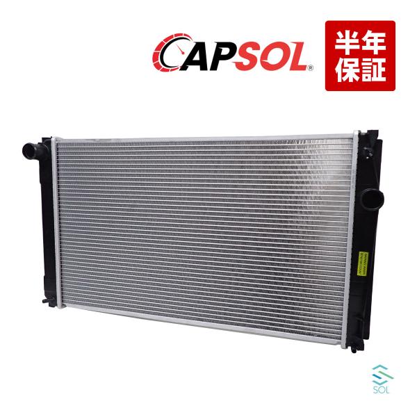 CAPSOL アルファード ANH20W ANH25W ラジエーター ラジエター AT車 CVT車 16400-28560 18時まで即日出荷