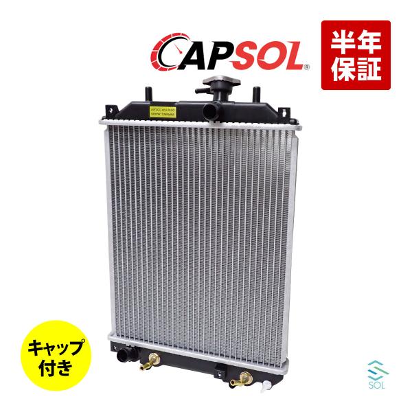 CAPSOL ラジエーター ラジエター キャップ付 MT AT 車 ノンターボ車 出荷締切18時 ムーヴ L150S L160S ムーヴラテ L550S L560S