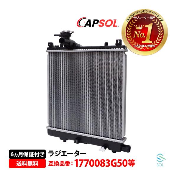 スズキ（SUZUKI） 安心の6ヶ月保証 Kei ターボ HN22S CAPSOL