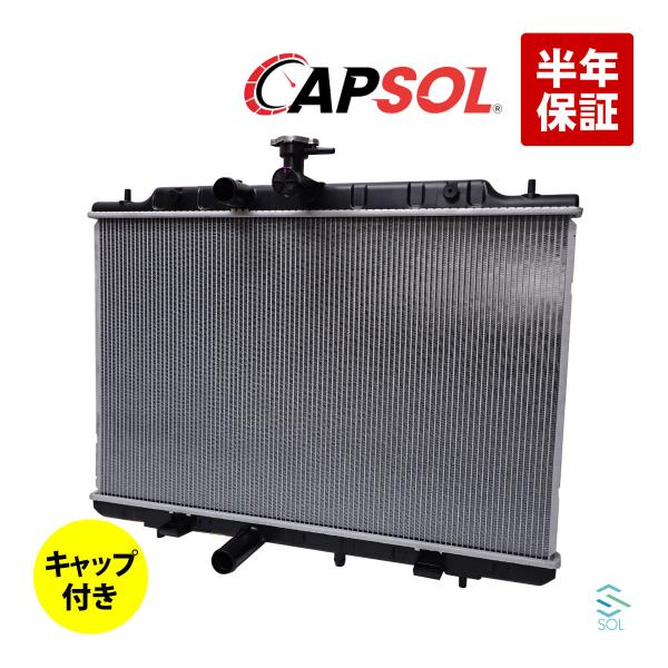 CAPSOL エクストレイル T31 ラジエーター ラジエター キャップ付 AT車 MT車 21400-JG300 21400-JG000 18時まで即日出荷
