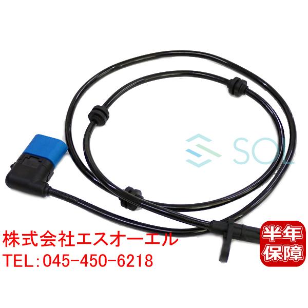 送料185円 ベンツ W176 W246 リア スピードセンサー ABSセンサー 左右共通 A180 A250 B180 B250 2465400417 2469059402 出荷締切18時