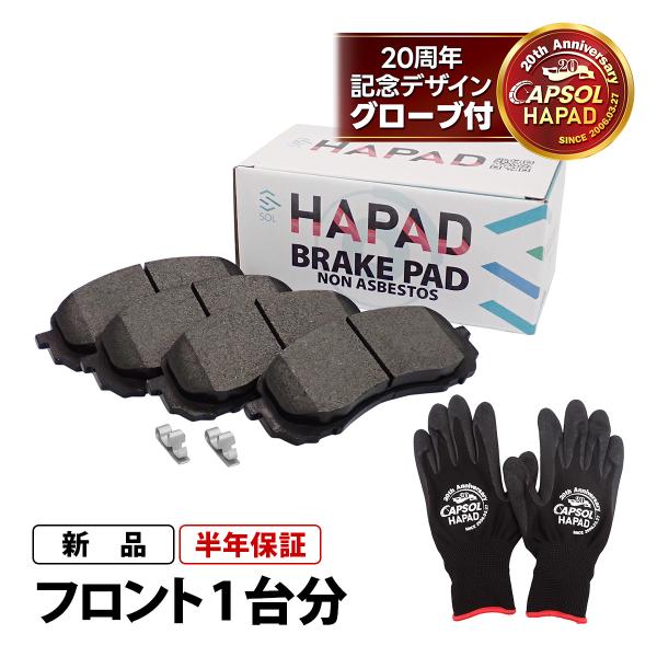 HAPAD スバル インプレッサ G12 フロント ブレーキパッド ディスクパッド 左右セット 26296FJ000 18時まで即日出荷
