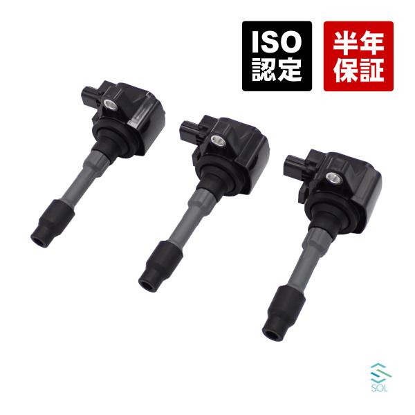 イグニッションコイル 3本セット 1台分 出荷締切18時 ホンダ N-BOX JF1 JF2 N-ONE JG1 JG2 N-WGNカスタム JH1 JH2 30520-5Z1-003