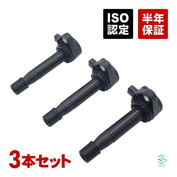 ホンダ バモス ホビオ(HM3 HM4 HJ1 HJ2) アクティバン トラック(HH5 HH6 HA8 HA9) イグニッションコイル 3本セット 1台分 3