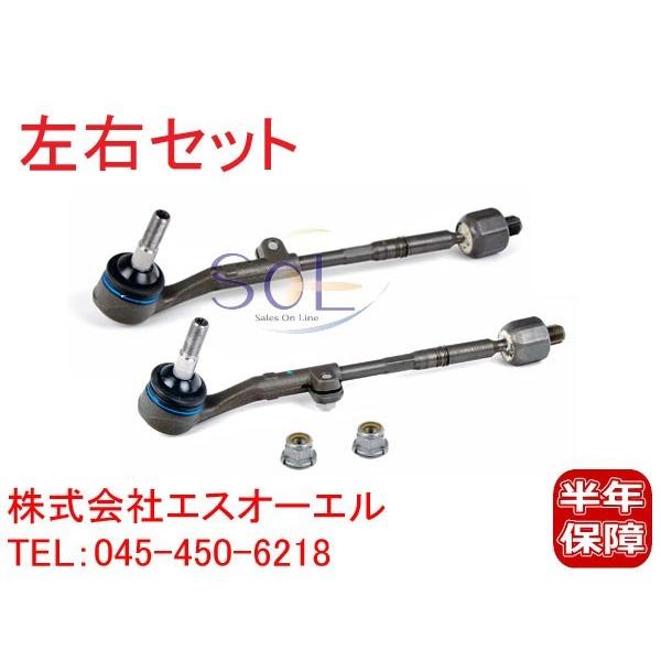 BMW E90 E91 E92 E93 ステアリング タイロッド 左右セット 320i 323i 