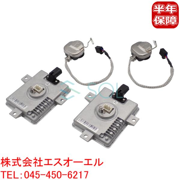 三菱 グランディス(NA_W NA4W NA8W) バラスト 左右セット MR991269 出荷締切18時