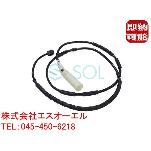 BMW E84 X1 リア ブレーキパッドセンサー 18i 20i 25i 28i 34356792565 出荷締切18時
