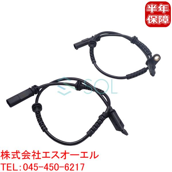 BMW X2 F39 18i 18dX 20i 20dX 20iX リア スピードセンサー ABSセンサー 左右セット 34526858467 18時まで即日出