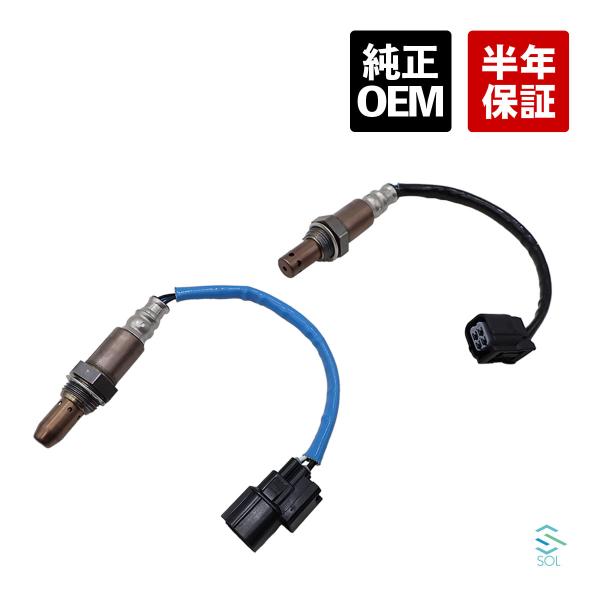純正OEM ホンダ N-ONE JG1 O2センサー ラムダセンサー リア フロント 前後 2本 セット 触媒 マフラー 36531-R9G-003 36532-R9G-003