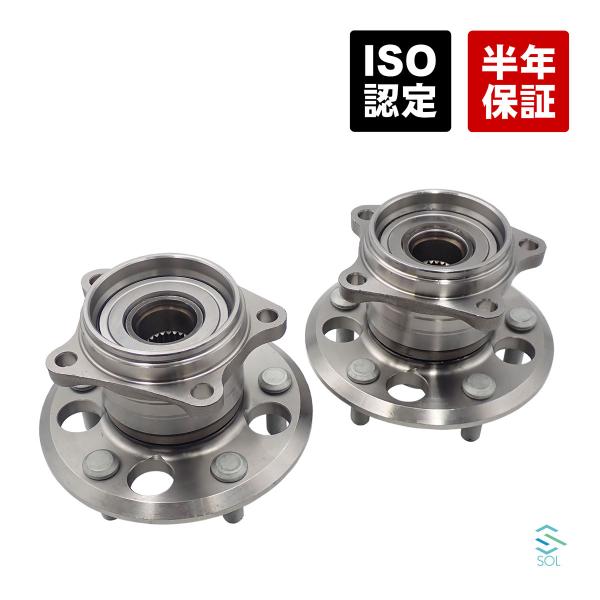 トヨタ ノア ヴォクシー エスクワァイア ZRR75W ZRR85G リア ホイールハブベアリング ボルト付 左右セット 42410-44021 42410-44020
