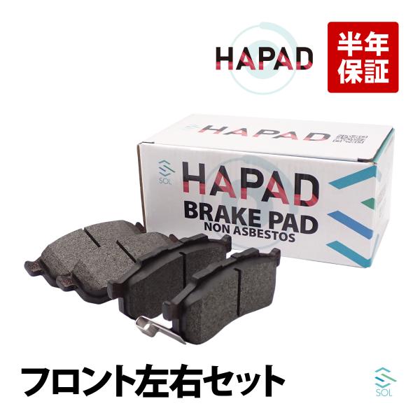 HAPAD ホンダ N-BOX JF1 フロント ブレーキパッド ディスクパッド 左右セット 45022-S2K-000 06450-S2K-J00 18時まで即日出荷