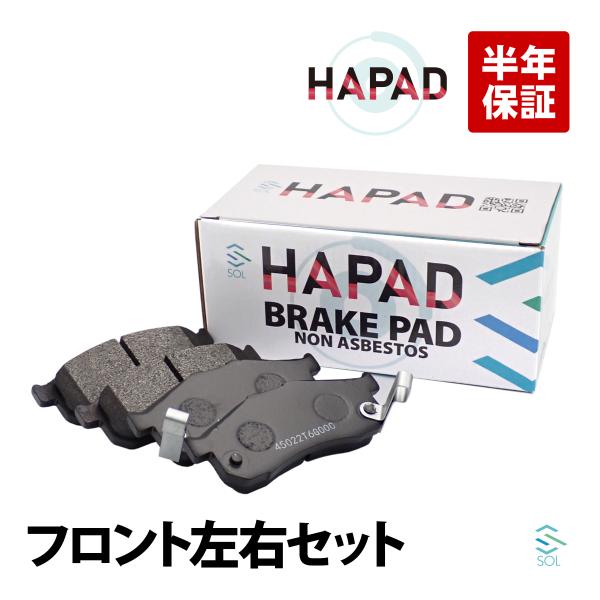 HAPAD フロント ブレーキパッド ディスクパッド 左右セット ホンダ N-BOX JF1 JF2 N-ONE JG1 JG2 N-WGN JH1 JH2 45022-T6G-000
