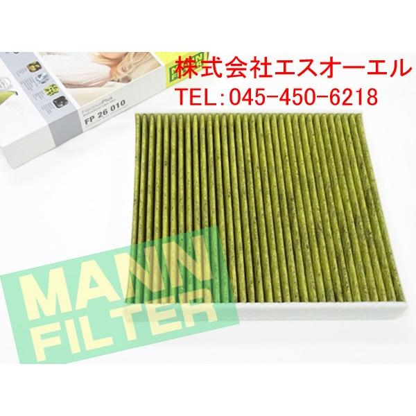 VW ポロ4(9N) ポロ5(6R 6C) 高性能エアコンフィルター フレシャスプラス 3層フィルター MANN FP26010 6Q0819653B 6Q0819653 6Q0820367