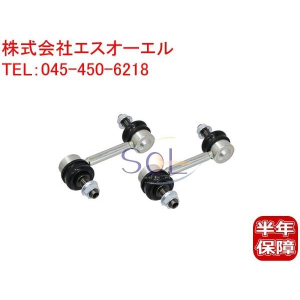 ホンダ ライフ(JB1 JB2 JB3 JB4) ザッツ(JD1 JD2) フロント スタビライザーリンク スタビリンク 左右セット 51320-S2K-003 出荷締切18時