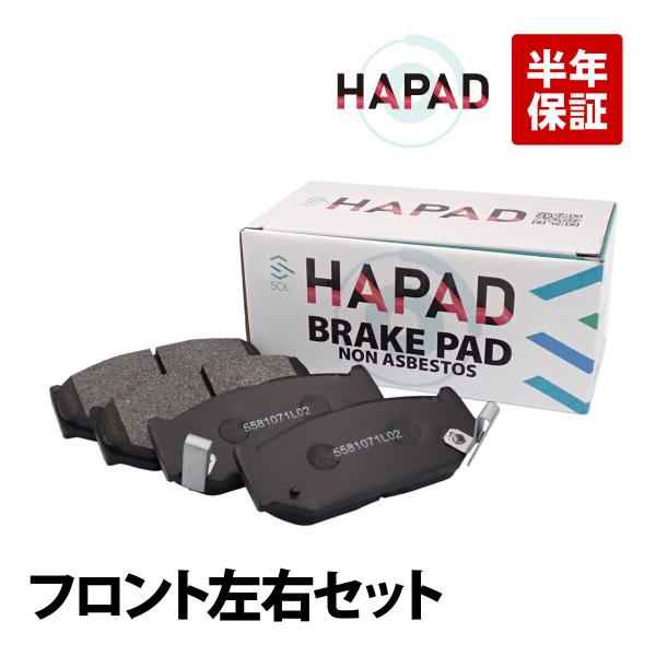 HAPAD スズキ ソリオ MA15S フロント ブレーキパッド ディスクパッド 左右セット MQ501191 MQ502337 18時まで即日出荷 爆買