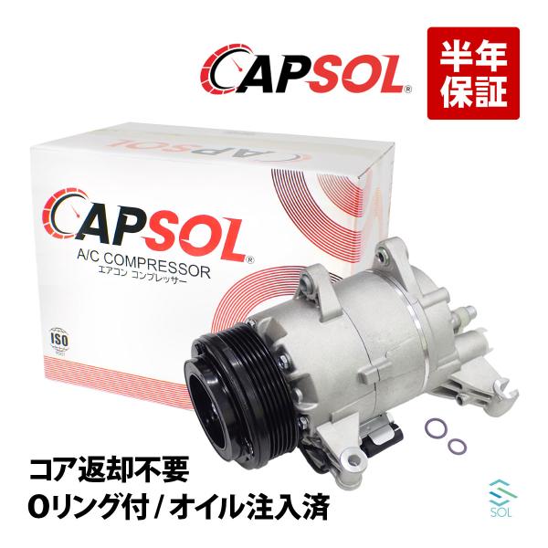 CAPSOL BMW MINI R50 R52 R53 エアコンコンプレッサー Oリング付 Cooper One1.4i One1.6i CooperS 64526918122 コア返却不要 出荷締切18時