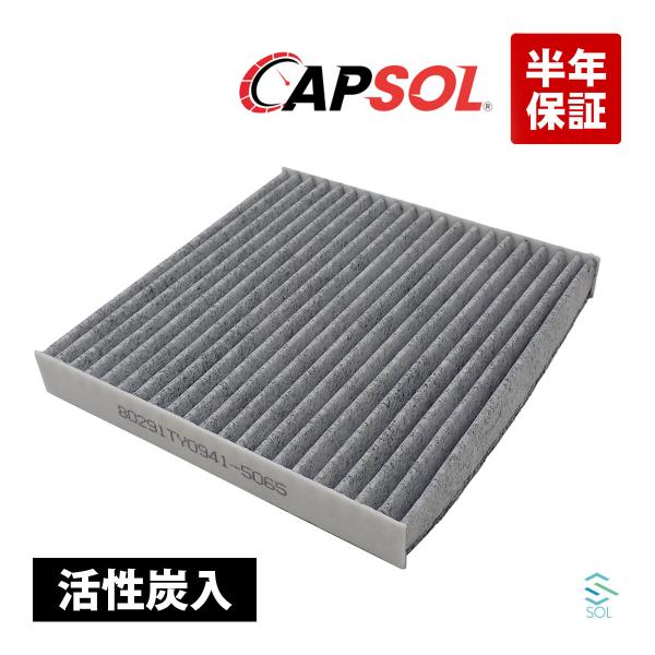 ダイハツ（DAIHATSU） CAPSOL エッセ L235S エアコンフィルター