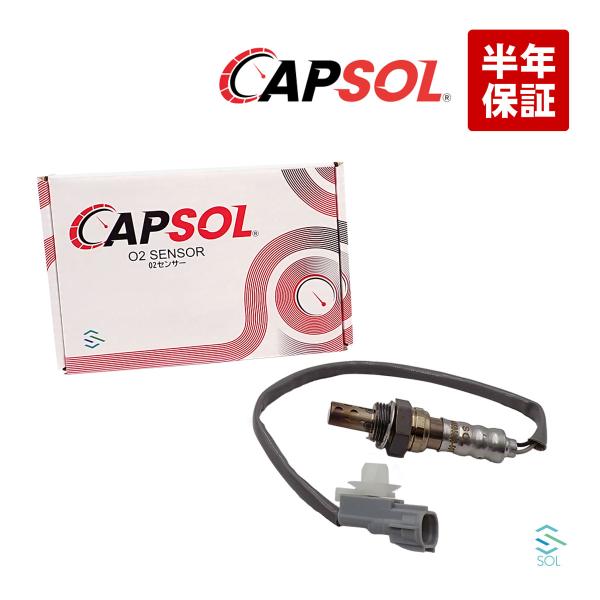 CAPSOL 純正OEM スバル サンバーディアスワゴン S331N O2センサー ラムダセンサー 空燃比センサー エキパイ側 89465B5010