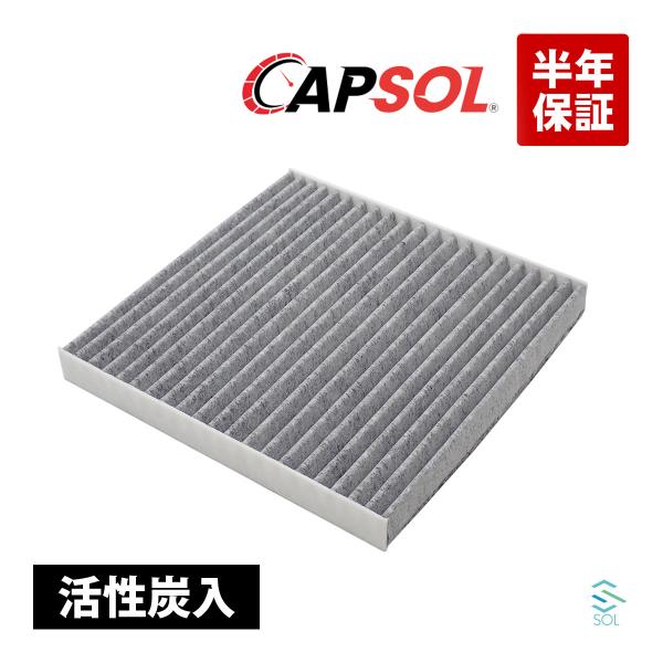 CAPSOL 三菱 ekスペース B11A エアコンフィルター 活性炭入り 脱臭 7850A001 7803A012 18時まで即日出荷