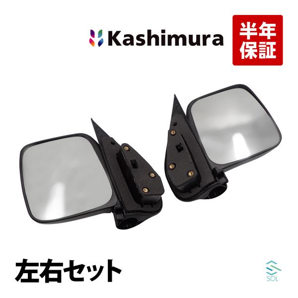 スズキ純正　カスタムミラーエディション◆極美◆　エブリイ エブリイワゴン リモート格納ミラー 「スズキ純正用品」エブリィワゴン