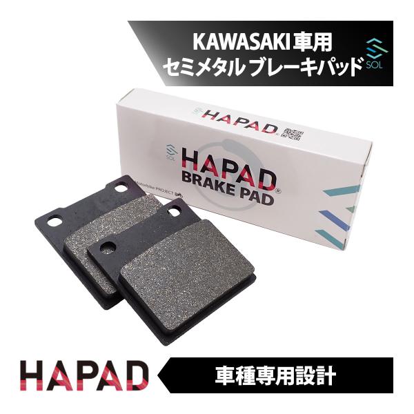 HAPAD カワサキ ZRX1200 09〜16 ZRX1200S 01〜04 ZRX1200R 01〜08 ZX-12R 00〜03 04〜06 リア ブレーキパッド 左右セット