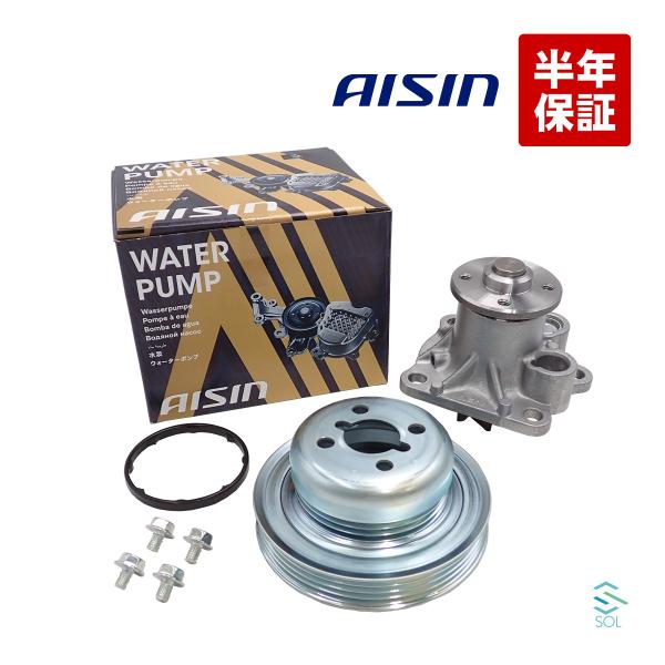 ピクシス AISIN ウォーターポンプ 対策プーリーセット WPD-051 PLD-002 ピクシストラック ピクシスバン S321 S331 S211 S201 S500 S510