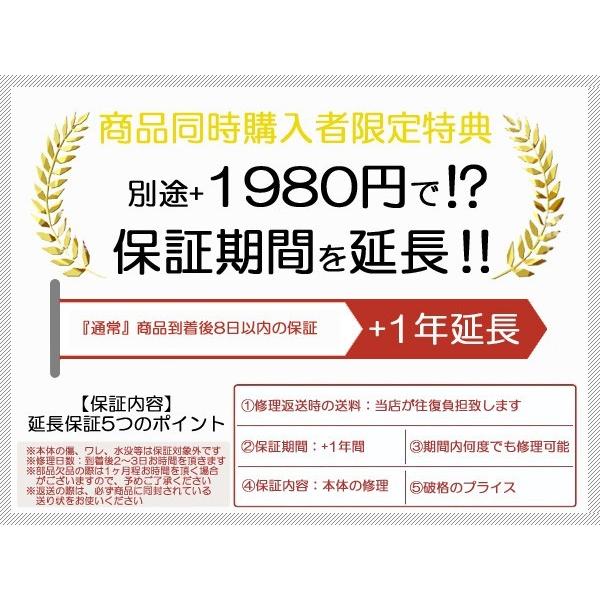 バランススクーター同時購入者限定特典 保証延長パック +1年延長 1台分 出荷締切18時