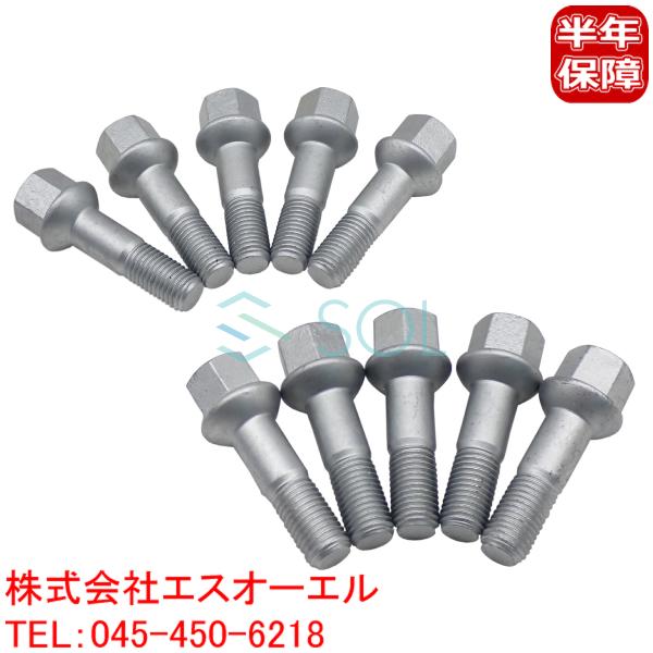 Mベンツー190E-26スポーツライン―各種部品ボルト一本より販売発送 solltd5_0009904807set1-001