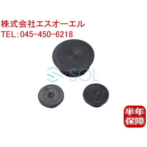 ベンツ W211 W212 W207 W219 W221 W216 R230 W463 W164 X164 (M273 V8) カムハウジングシールキャップ 3点セット 0009985690 0009986590