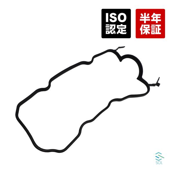 送料185円 ダイハツ ハイゼットトラック S210P タペットカバーパッキン シリンダヘッドカバー ガスケット 11213-97204 18時まで即日出荷
