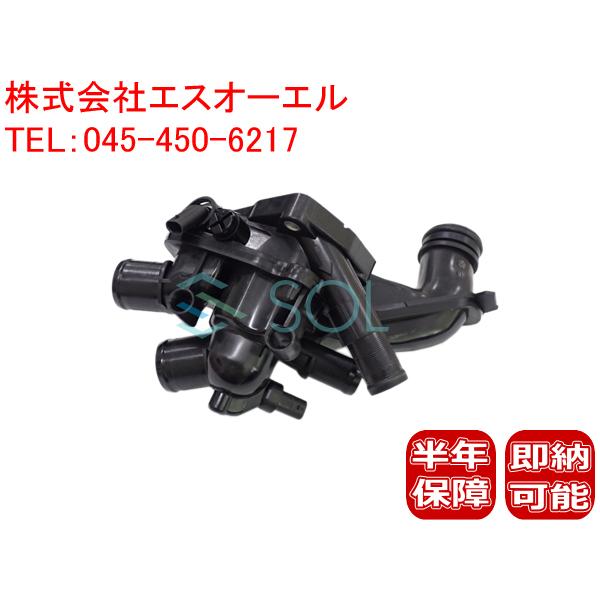 BMW MINI R55 R56 R57 R58 R59 R60 R61 サーモスタット ハウジング 一体式 11538674895 11538671513 11537647751 11537647305