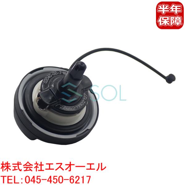 車用フューエルリッド 16117222392 燃料キャップスイッチ に適合する F20 F22 F32 E60 E63 F01 X1 BMW 燃料キャップ/フューエルキャップ F32 F33 F36 F83 | E39 E60 E61 F07 F10 F90 G30 E63 E64  F06 F12 F13 G32 16117482903 : パーツのPALCA（パルカ）Yahoo!店 - 通販 - Yahoo!ショッピング