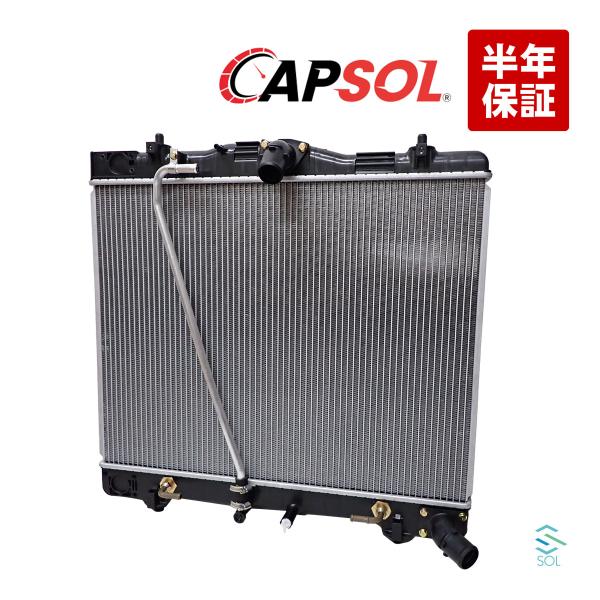 CAPSOL ハイエース バン ロング ターボ KDH201V ラジエーター ラジエター AT車用 16400-30172 18時まで即日出荷