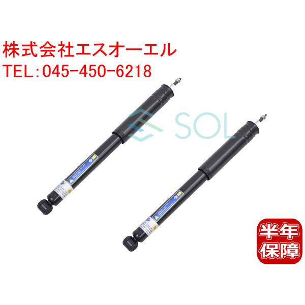 ベンツ W169 W245 リア ショック 左右セット A170 A180 A200 B170 B180 B200 1693260000 1693260200 1693260600 1693260700 1693260800