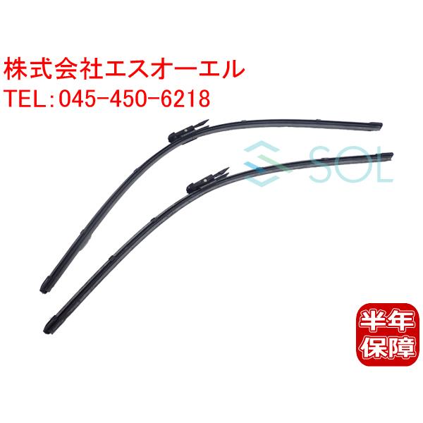 ベンツ W169 W245 フロント ワイパーブレード 左右セット A170 A180 A200 B170 B180 B200 1698201245 1698200845 1698201700 出荷締切18時