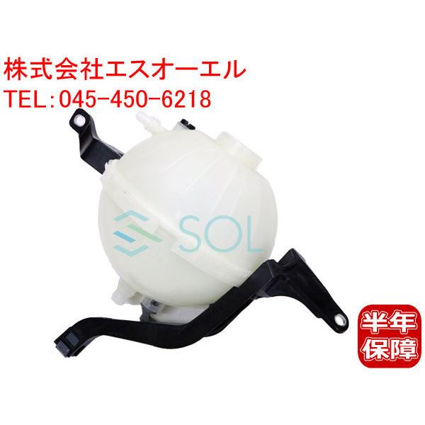 BMW F10 F11 ラジエーター エクスパンションタンク サブタンク リザーバータンク 528i 17138614293 17137649733 出荷締切18時