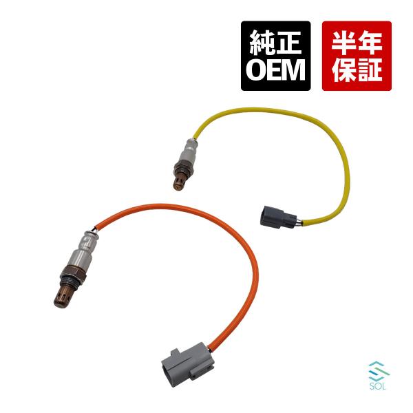 送料185円 純正OEM スズキ キャリィ DA16T O2センサー ラムダセンサー リア フロント 前後 2本 セット 触媒 マフラー