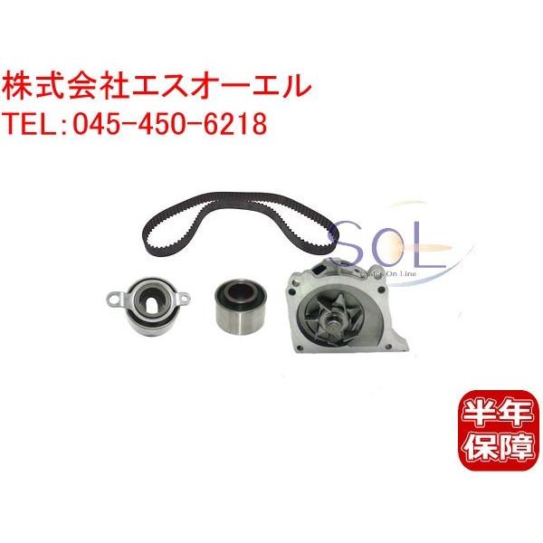 ホンダ アクティバン(HA6 HA7 HH5 HH6) タイミングベルト ベルトテンショナー アイドラプーリー ウォーターポンプ 4点セット 19210-PFB-003