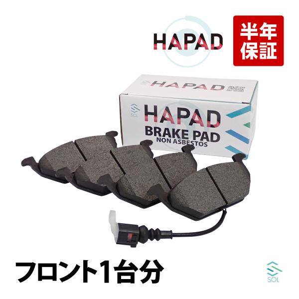 HAPAD VW ワーゲン ニュービートル 1Y7 フロント ブレーキパッド ディスクパッド 左右セット 1K0698151F 1K0698151A 18時まで即日出荷
