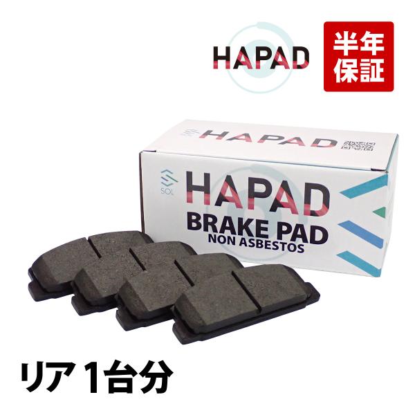 HAPAD マツダ アテンザ GH5AS リア ブレーキパッド ディスクパッド 左右セット 1U04-26-48Z 1U06-26-48Z 18時まで即日出荷