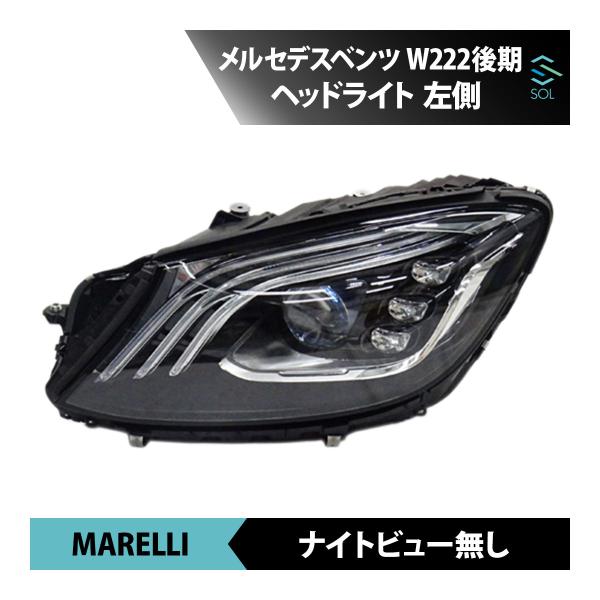 solltd5_2229067703-001