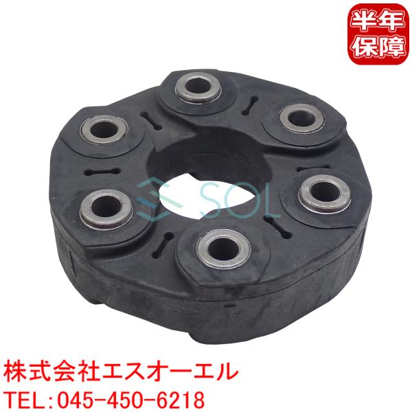 BMW F20 F21 F22 F06 F12 F13 プロペラシャフト ジョイントディスク コンパニオンプレート M135i M140i M235i M240i 640i 26117610061