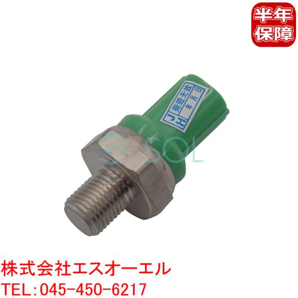 ホンダ アクティ トラック バン(HA6 HA7 HH5 HH6) バモス ホビオ(HM1 HM2 HM3 HM4 HJ1 HJ2) ノックセンサー Oリング付