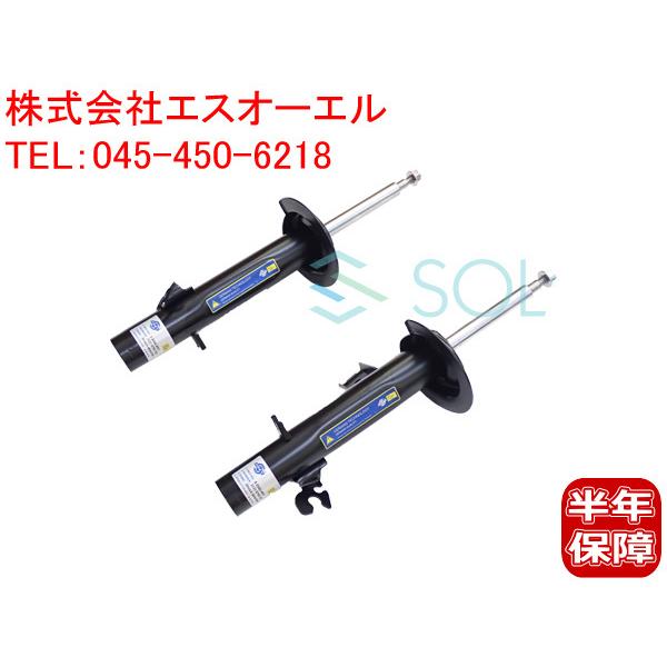 BMW MINI R50 R52 R53 フロント ショックアブソーバー 左右セット 