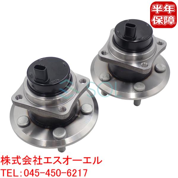 トヨタ プリウス(NHW20) リア ハブベアリング ボルト付 左右セット 42450-47030 出荷締切18時