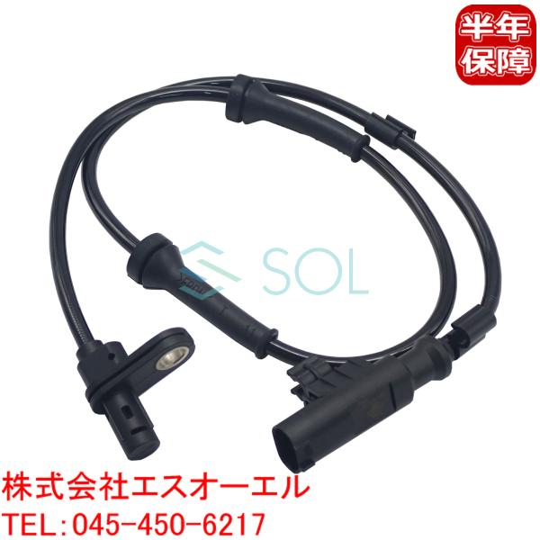 スマート フォーツー(カブリオ クーペ)451 フロント スピードセンサー ABSセンサー 左右共通 4515400217 出荷締切18時