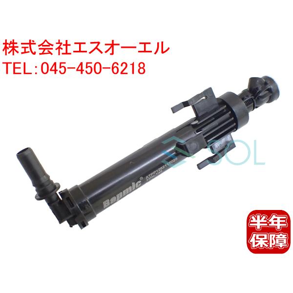 BMW BMW F20 F21 F22 ヘッドライト ウォッシャーノズル 右側 116i 118i