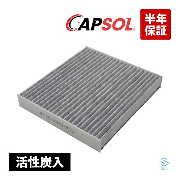 CAPSOL トヨタ bB QNC20 エアコンフィルター クリーンフィルター 活性炭入り 87139-30020 18時まで即日出荷