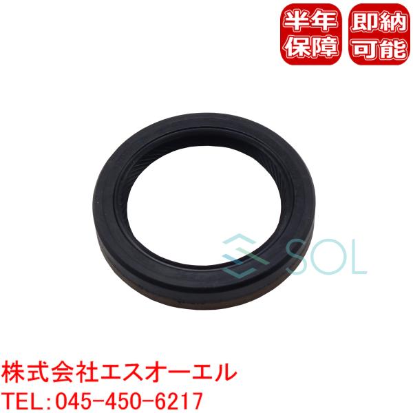 ダイハツ ハイゼットカーゴ(S100V S110V S120V S130V S140V) ハイゼットトラック(S100P S110P) カムシール オイルシール 90043-11277 :9004311277-002:自動車パーツの宝箱 SOL 5号店 通販 武蔵オイルシール工業 自動車 D6236 オイルシール ダイハツ